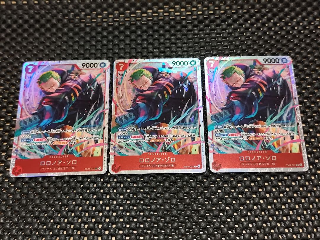 ロロノア・ゾロ　SR 3枚