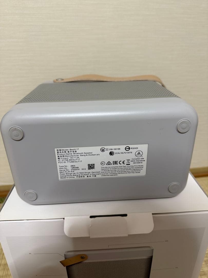 スピーカー・ウーファー B&O beolit17