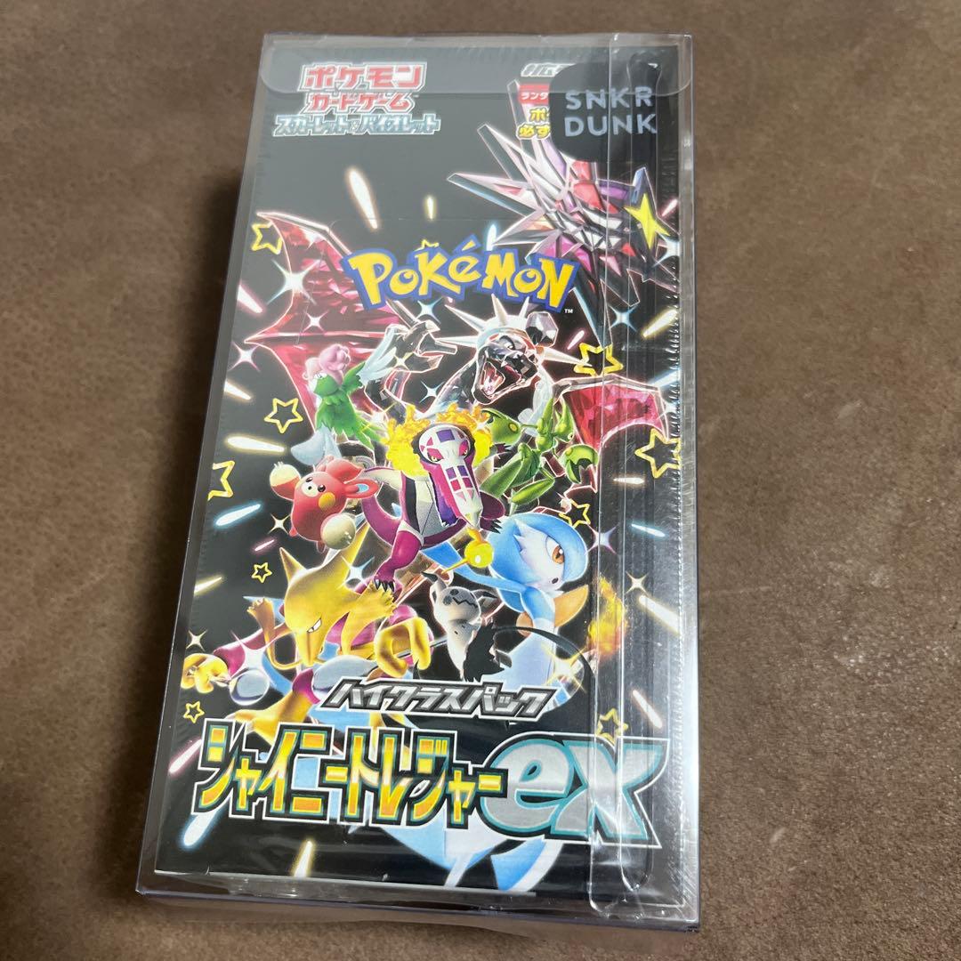 ポケモンカードゲーム ジャイニトジャーEX