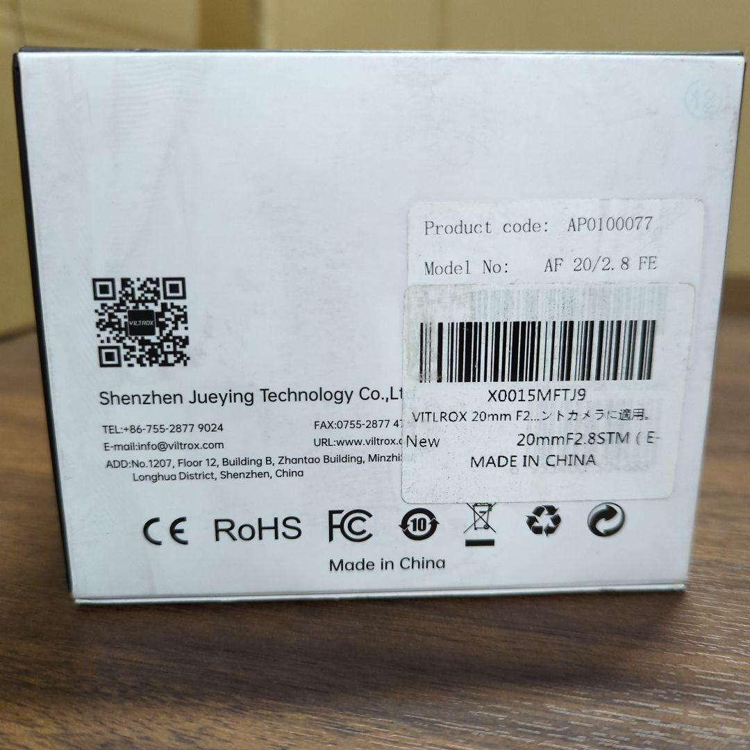 VILTROX AF 20mm F2.8 Eマウント新品