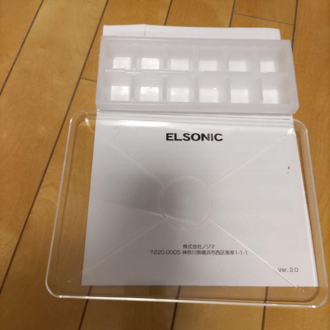 エルソニック 小型ミラー冷蔵庫 46Ｌ