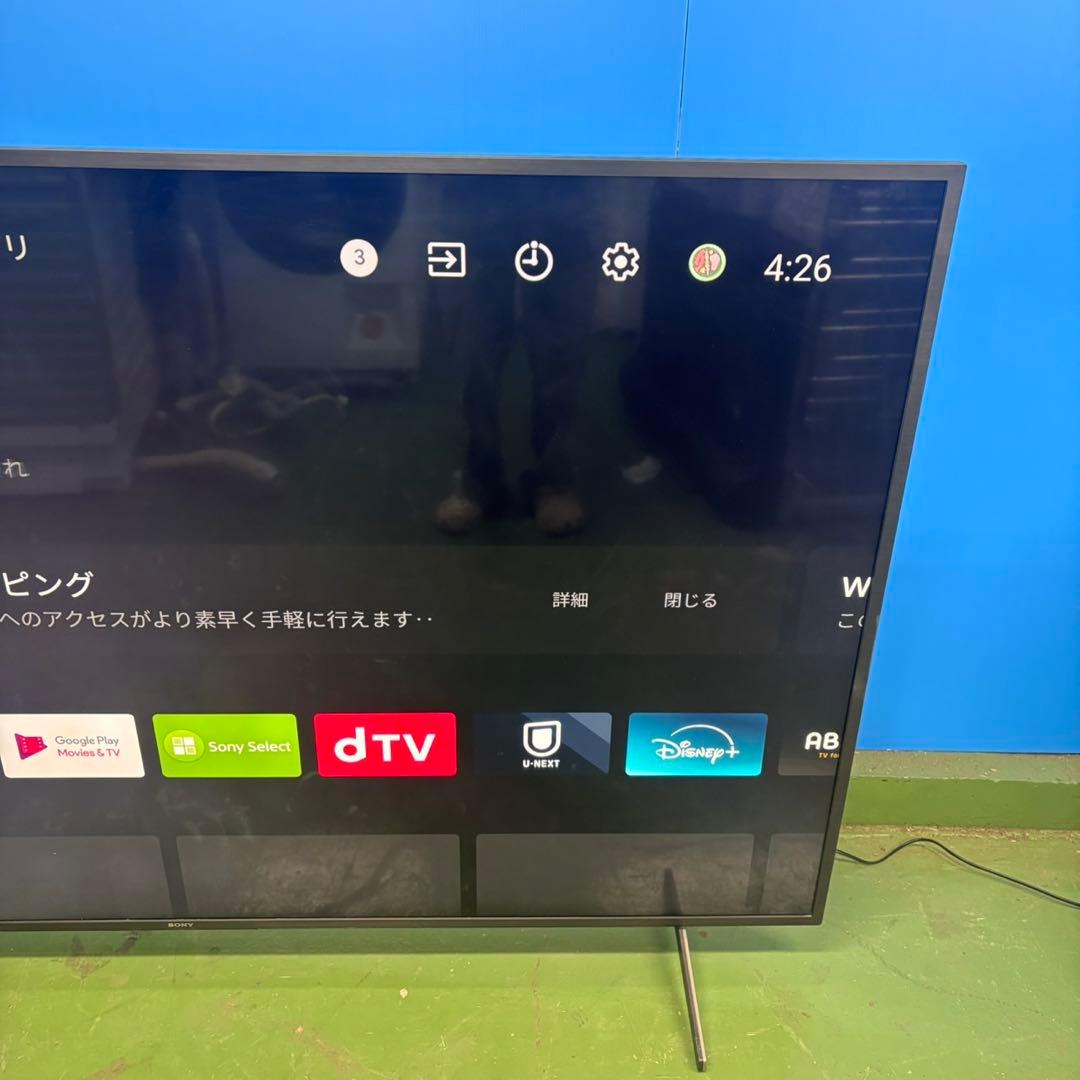 599 4K液晶テレビ　75インチ　SONY BRAVIA 格安