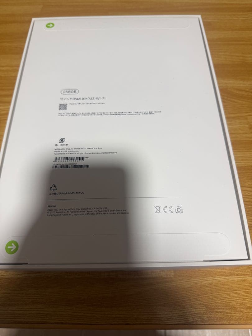 Apple iPad Air (M3) 256GB Wi-Fi 11インチ