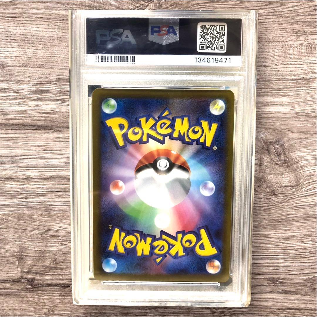 【PSA10】カビゴン CHR S10a ダークファンタズマ 077/071