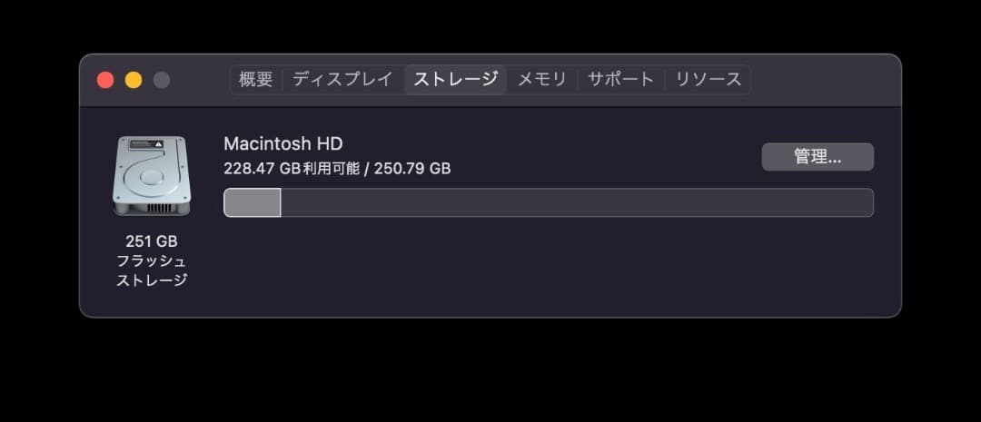 H*!様 iMac Retina 5K 27インチ 3.2GHz 16GB 25