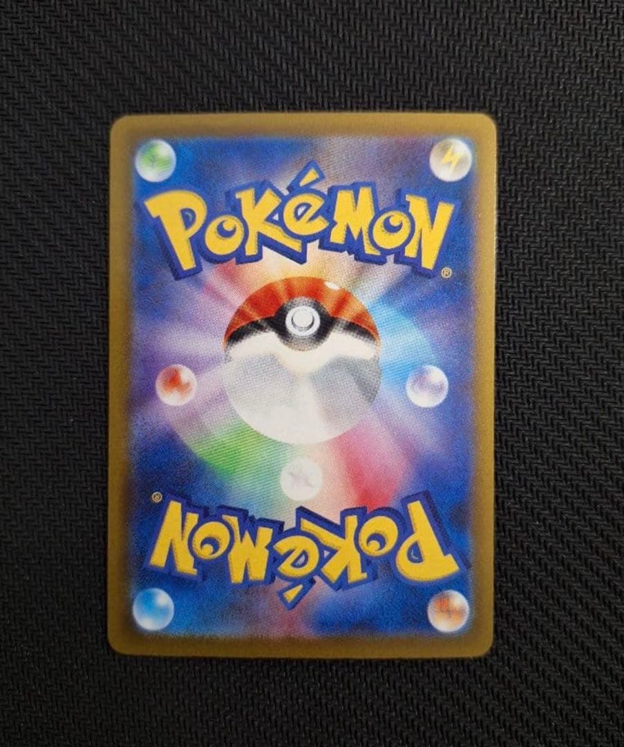 ポケモンカード メガカイリューex sar MEGAドリーム