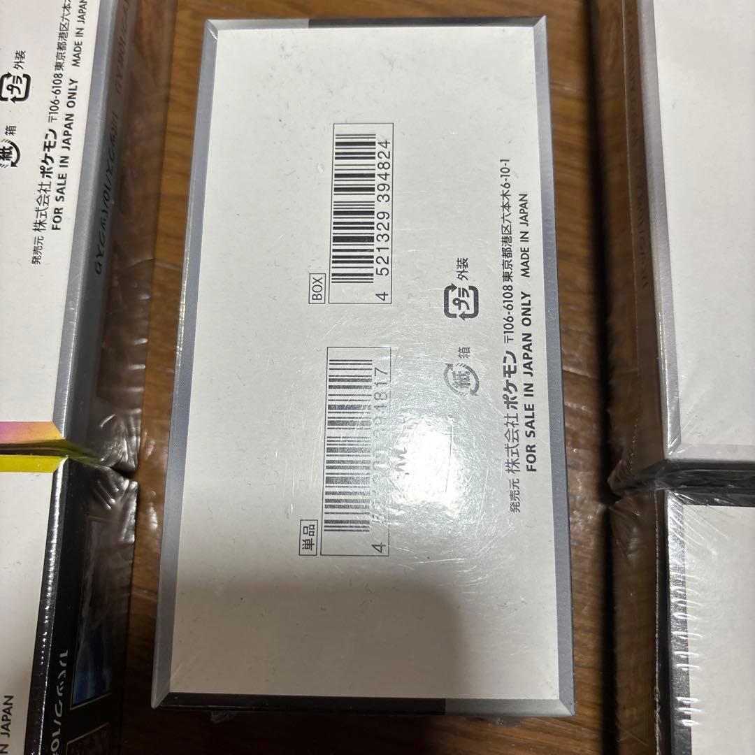 新品未開封　正規シュリンク付き　ポケカ　box セット売り