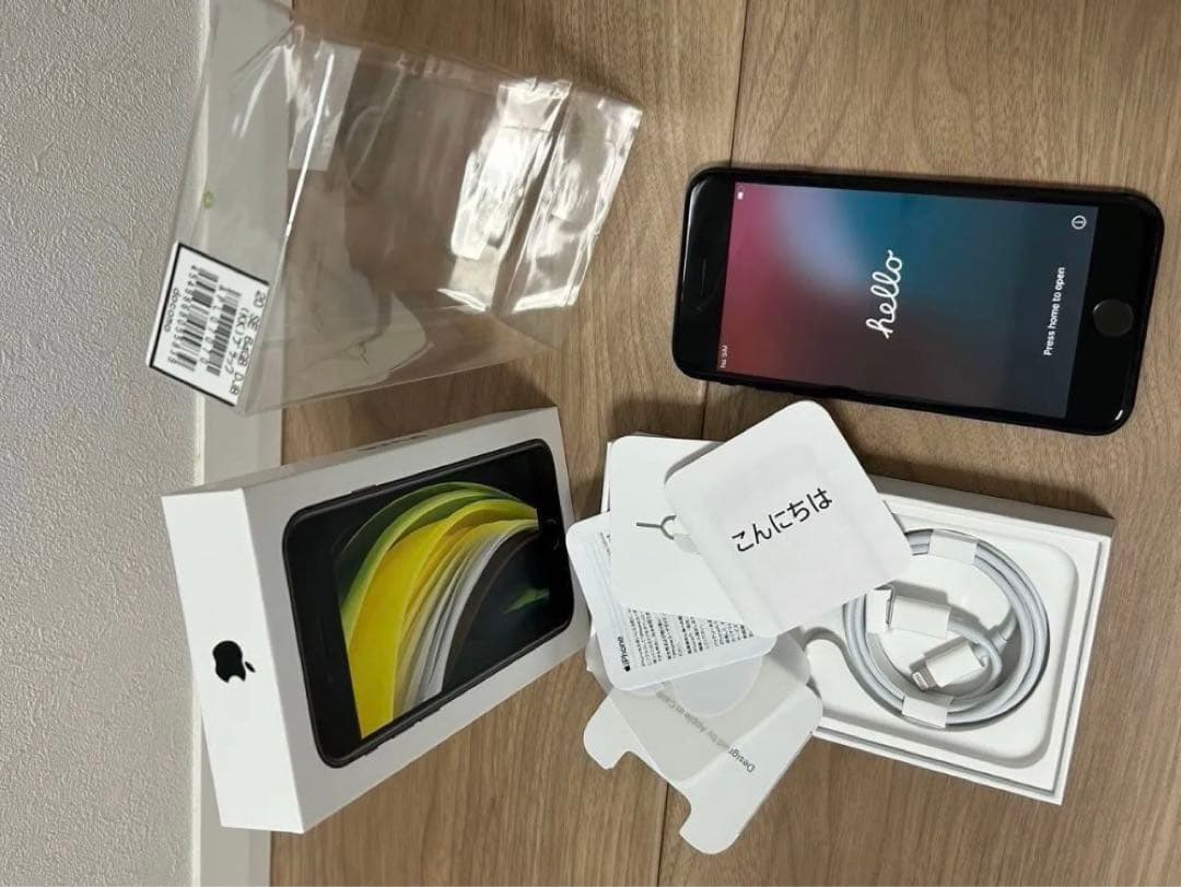 美品 iPhone SE 第2世代 64GB ブラック SIMフリー