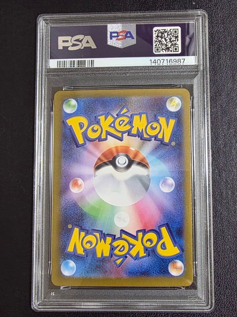 【PSA10】ポケモン M1S JP メガラティアス ex #088