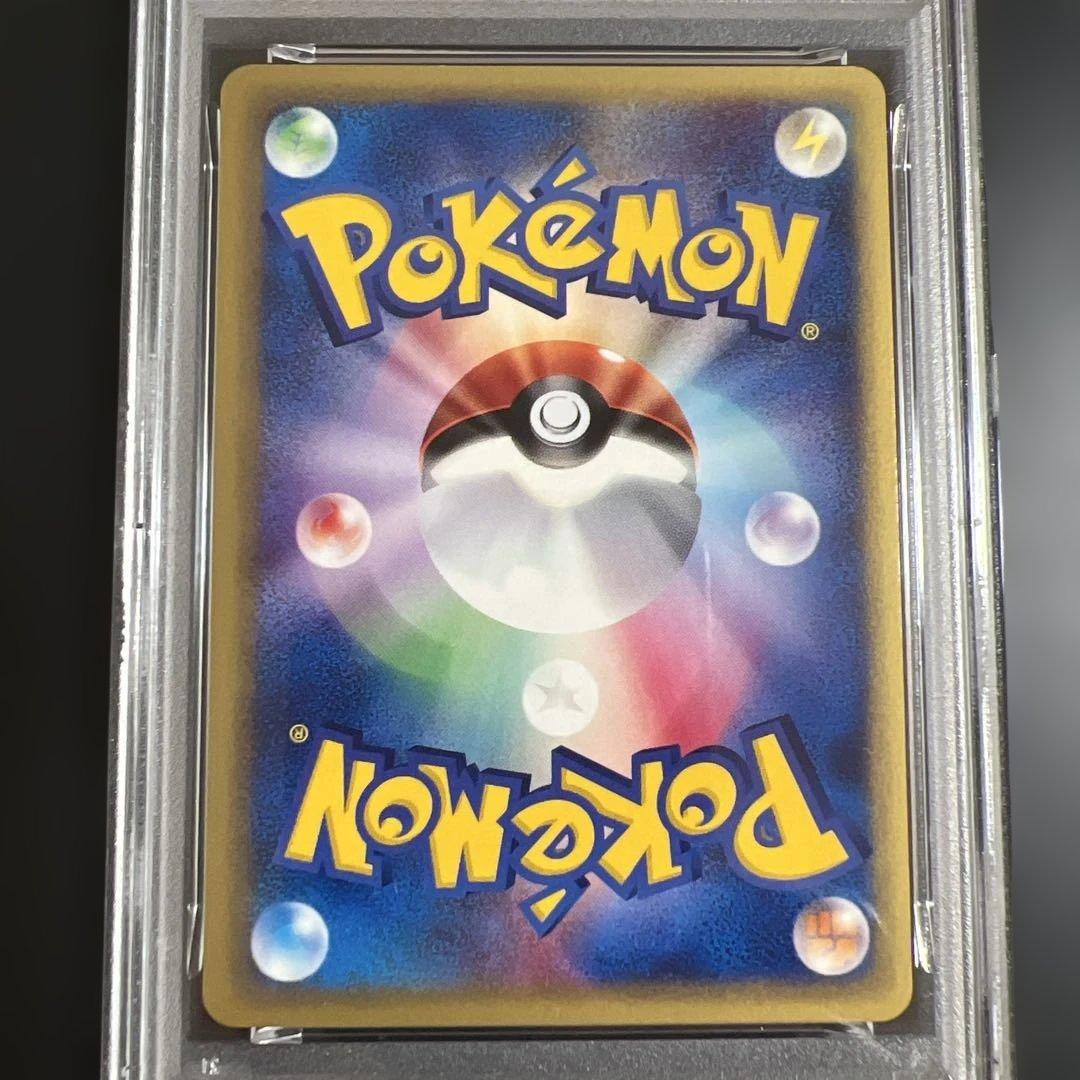 【PSA8】ポケモンカードｅ　バンギラス♡カイリュー ノンキラ２枚セット