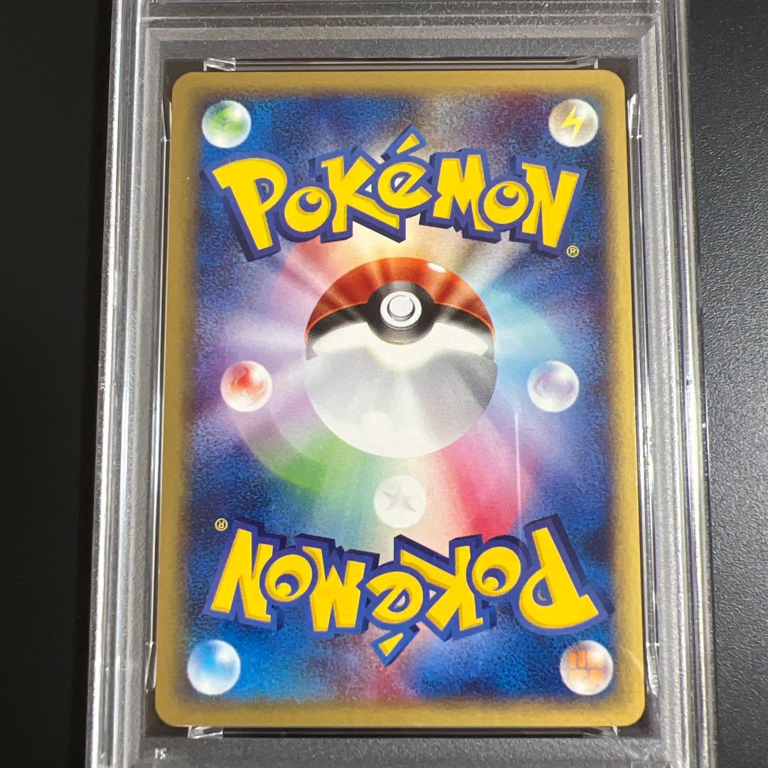 【PSA8】ポケモンカードｅ　バンギラス♡カイリュー ノンキラ２枚セット