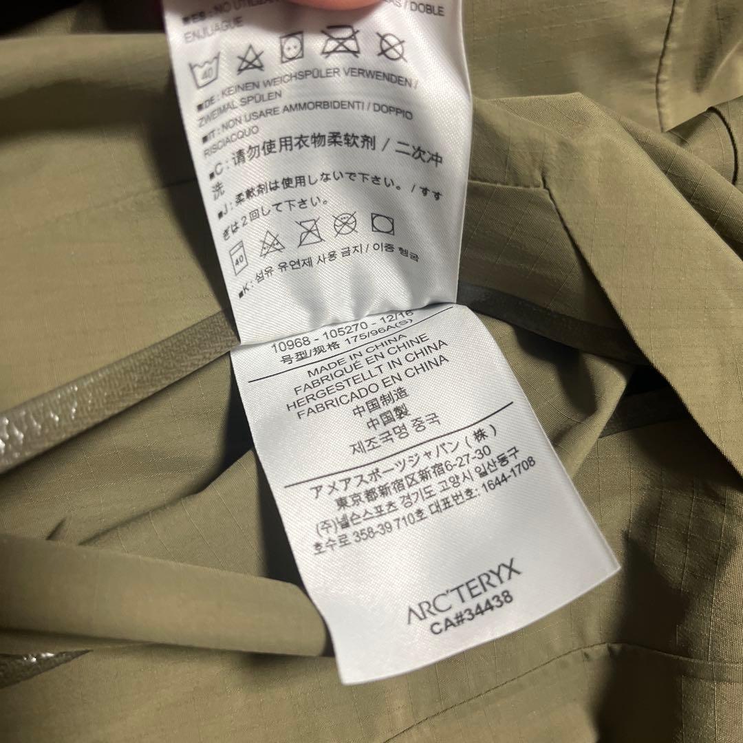 Arc’teryx beta sl jacket S カーキ