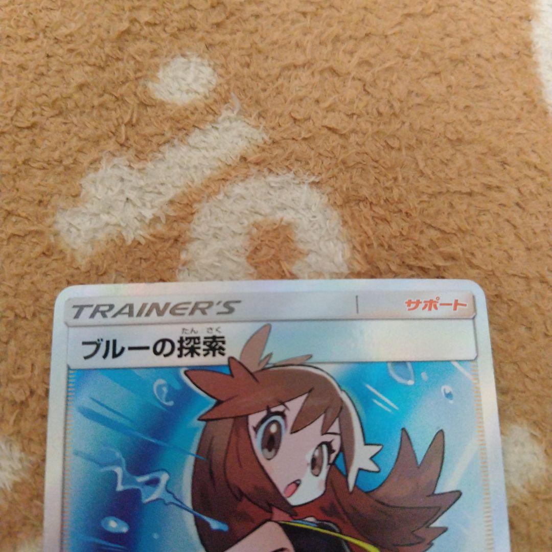 ブルーの探索 SR TAG TEAM GXタッグオールスターズ 196/173