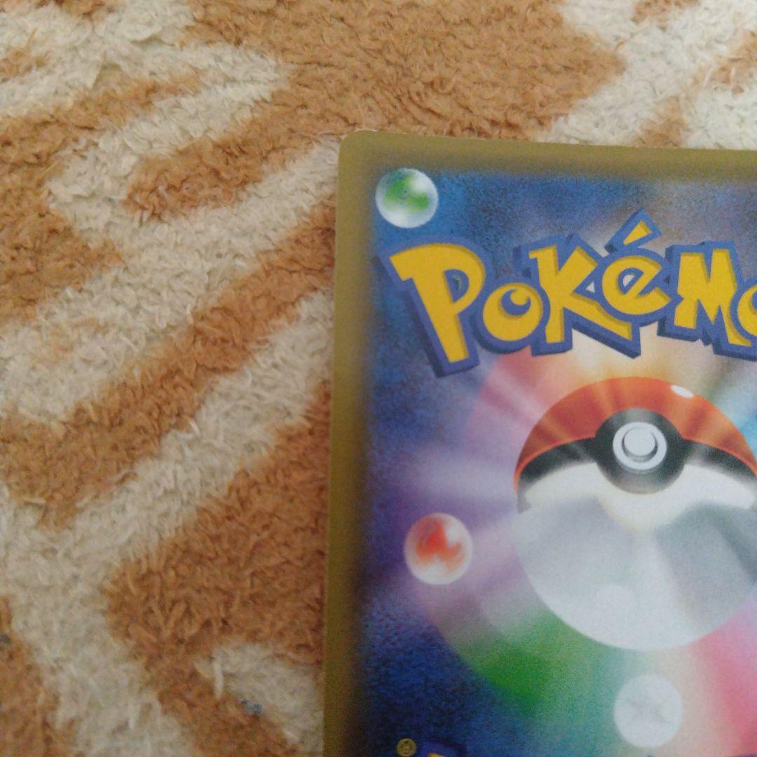 ブルーの探索 SR TAG TEAM GXタッグオールスターズ 196/173