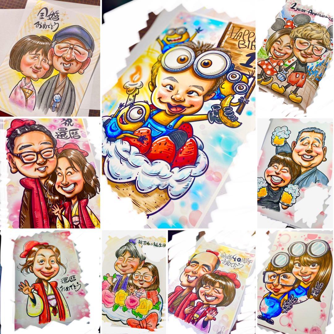 世界で1枚のオーダーメイド似顔絵★還暦☆ご両親プレゼント★感謝の気持ち