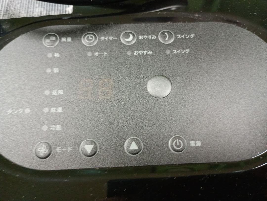 スポットクーラー&除湿！！DL-Y2502 排熱レス！ 2段階風量切替え！