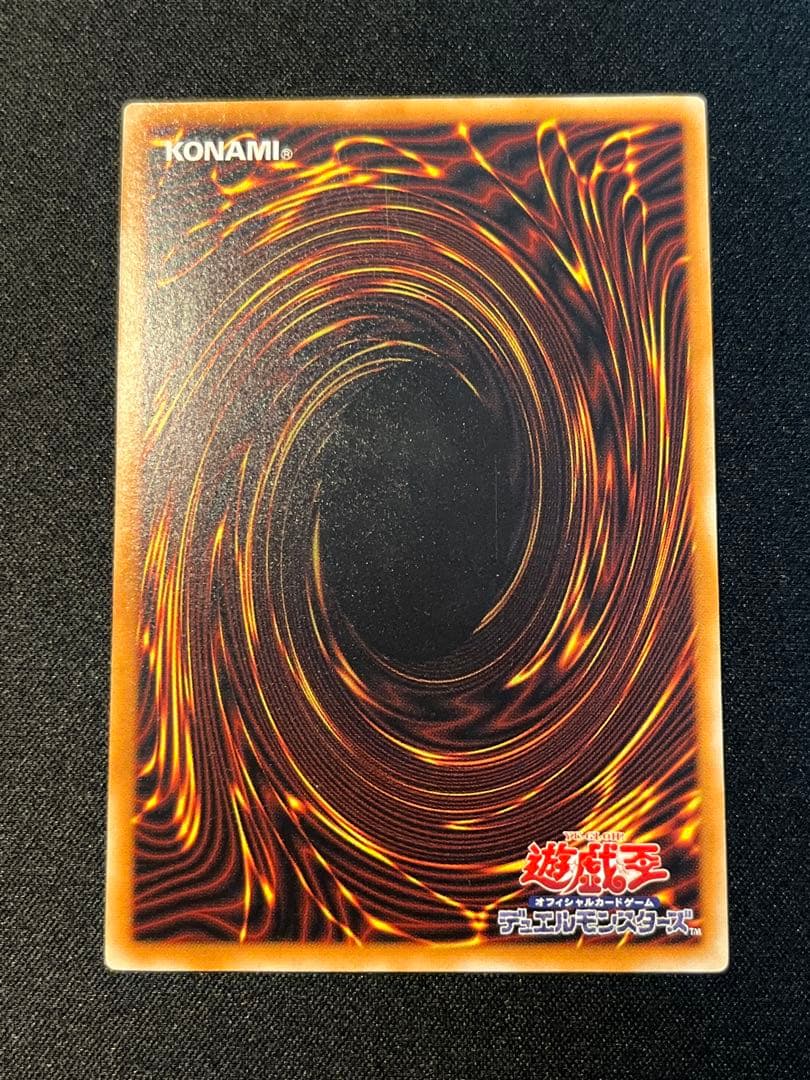 遊戯王 デーモンの召喚 レリーフ