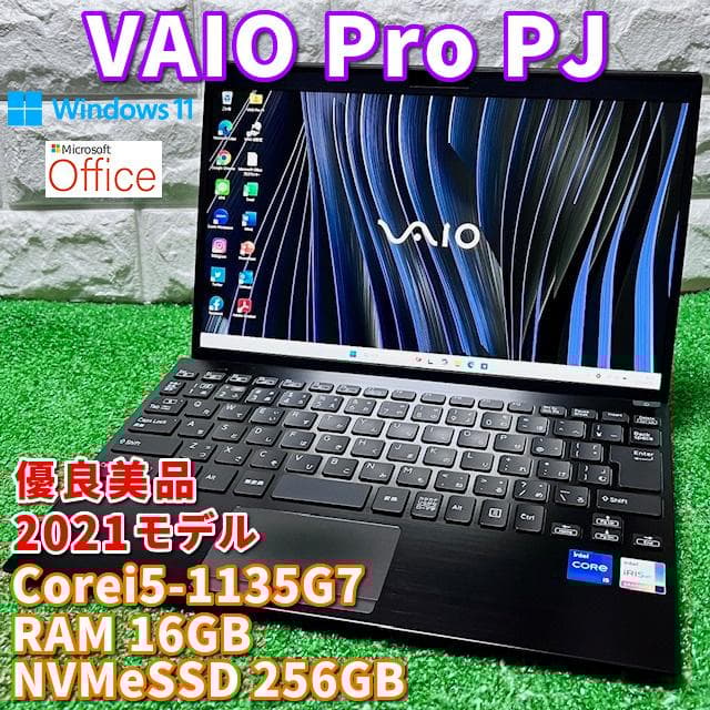 もな王！ VAIO Pro PJ