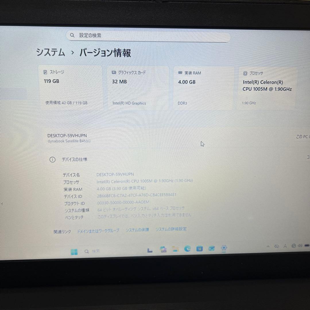 Toshiba ノートPC Windows 11 Pro
