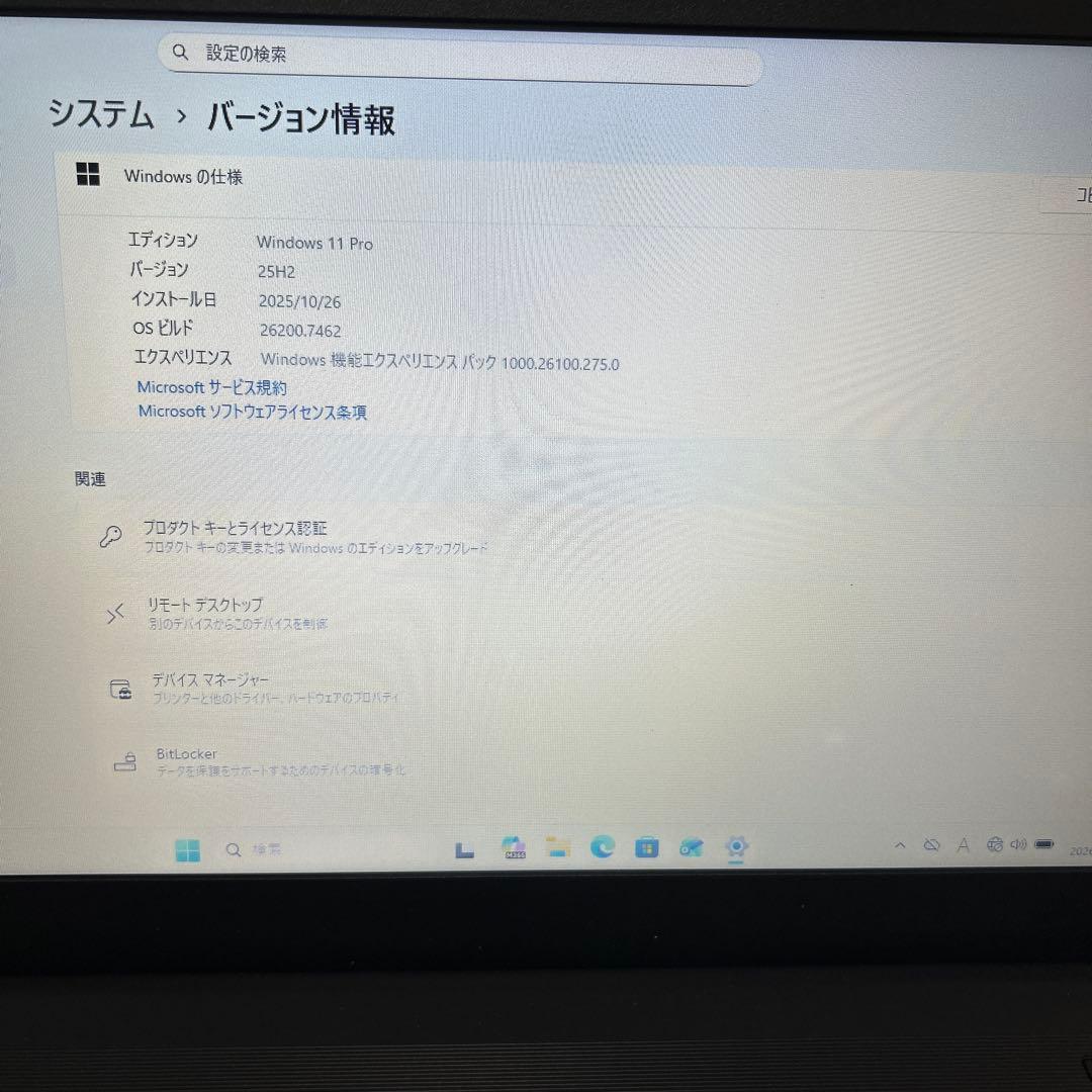 Toshiba ノートPC Windows 11 Pro