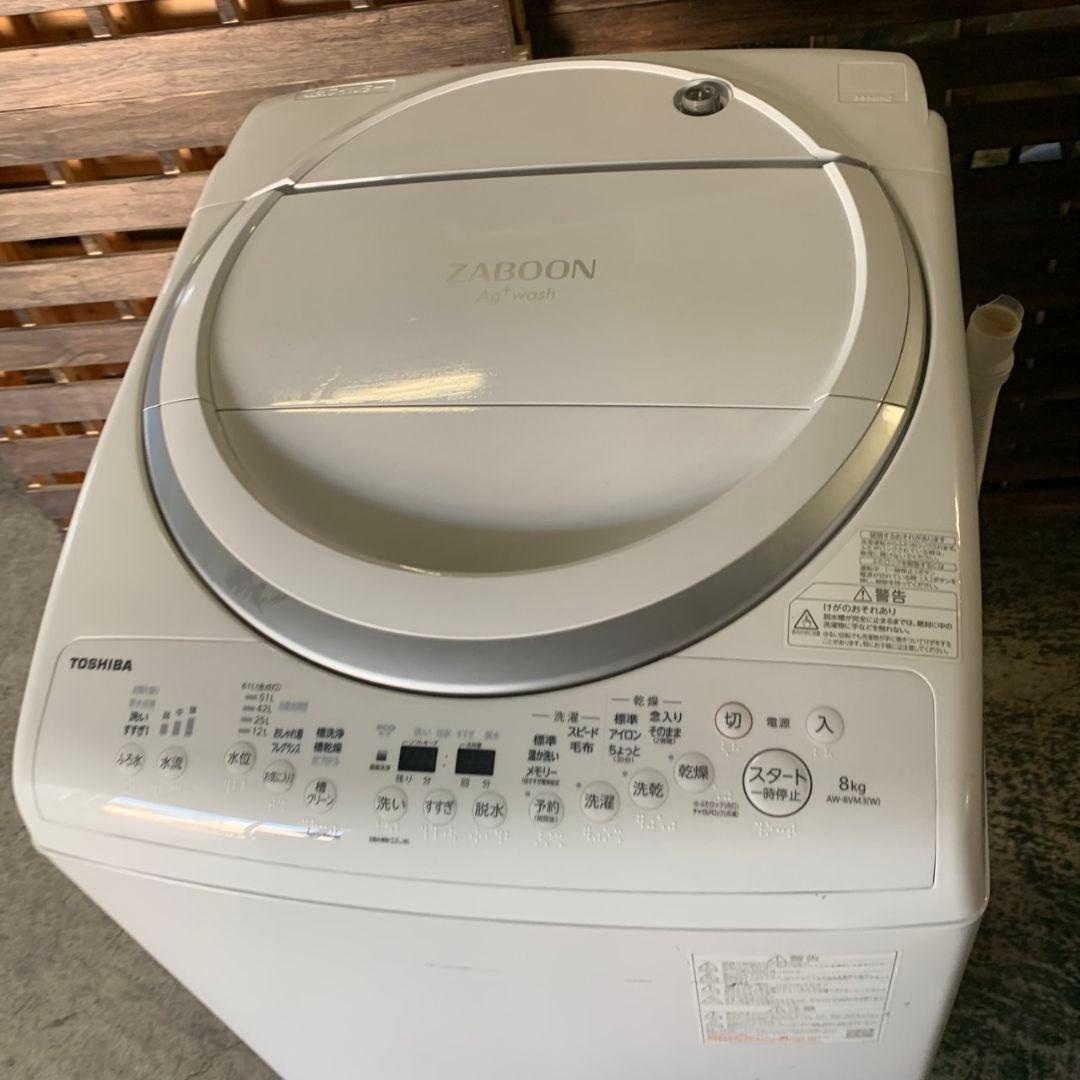 J112\" 東芝 ZABOON 8㎏ AW-8VM3(W) 洗濯機 24年製