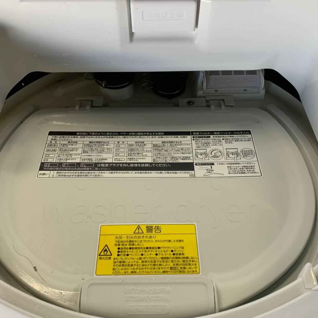 J112\" 東芝 ZABOON 8㎏ AW-8VM3(W) 洗濯機 24年製