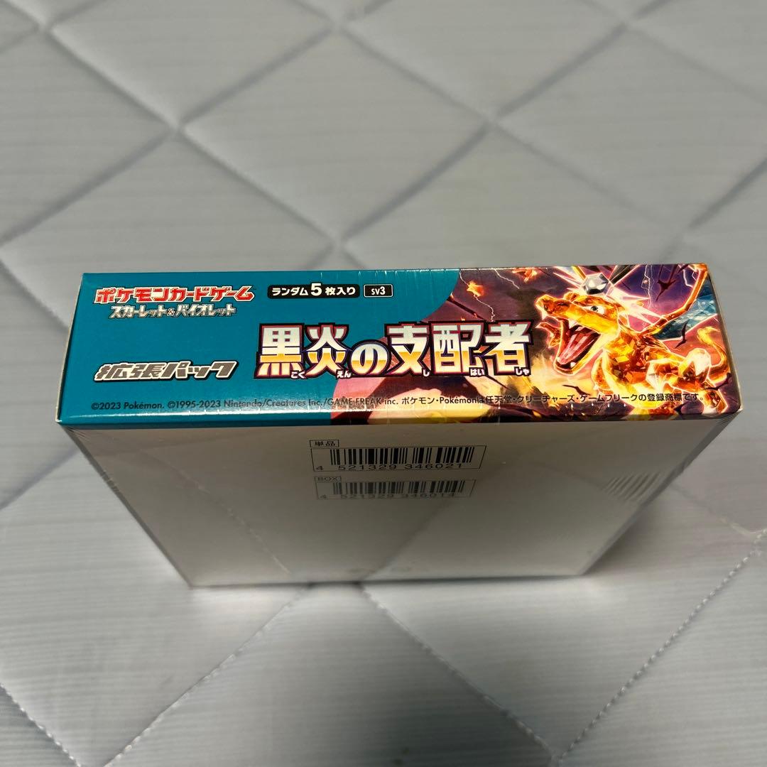 ポケモンカードゲーム 黒炎の支配者 30パック入り　未開封BOX シュリンク付き