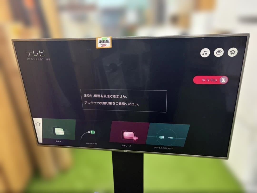 LG LEDLCDカラーテレビ 55UH6500-JA 動作OK 2016年製