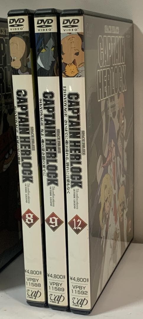 キャプテンハーロック DVDセット 一部ディスク欠品