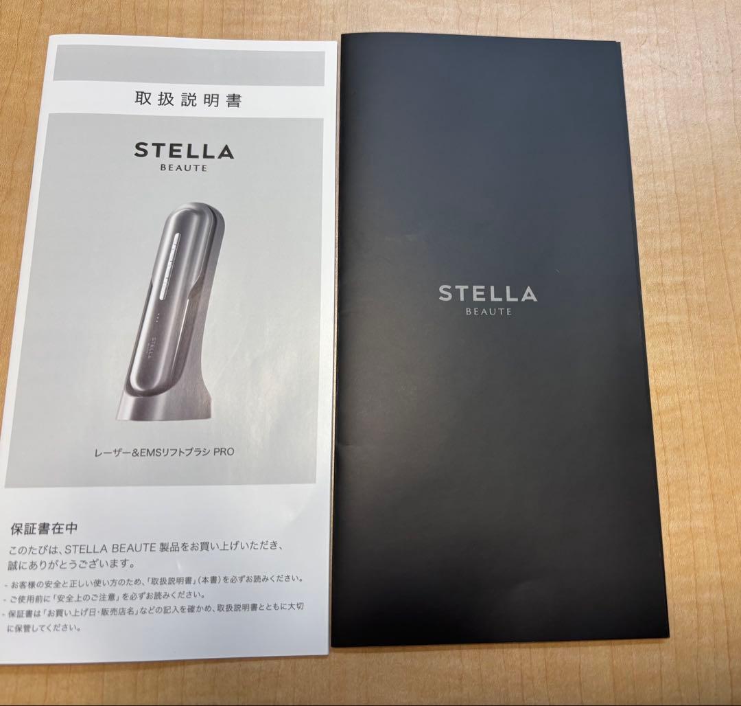 STELLA BEAUTE（ステラボーテ） リフトブラシ PRO 保証付き