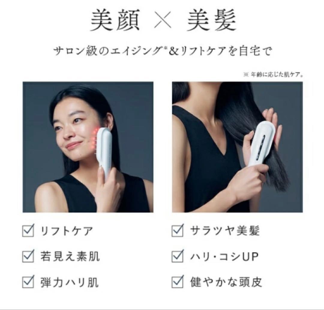 STELLA BEAUTE（ステラボーテ） リフトブラシ PRO 保証付き