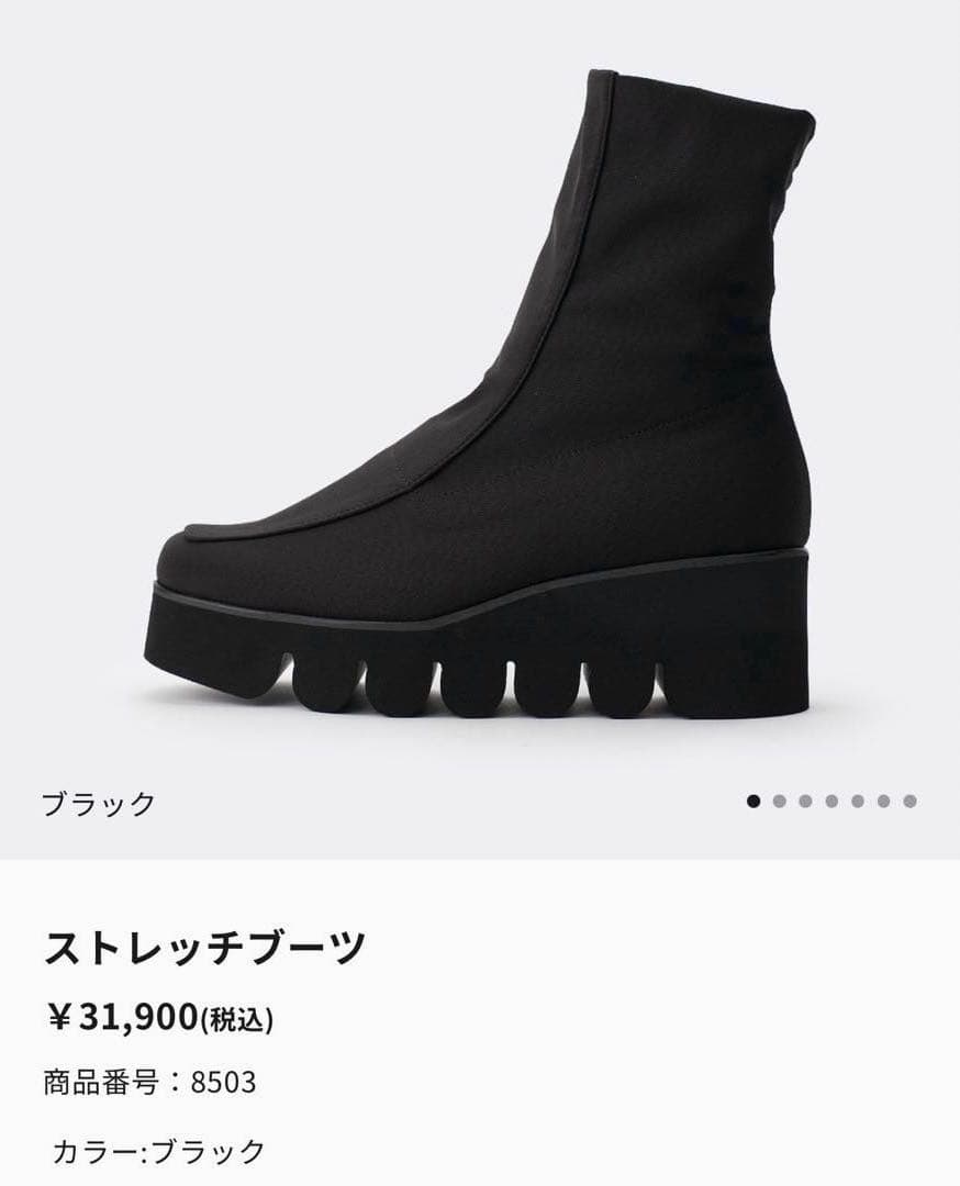 《ヒルズアベニュー》ストレッチブーツ 22.5cm ブラック