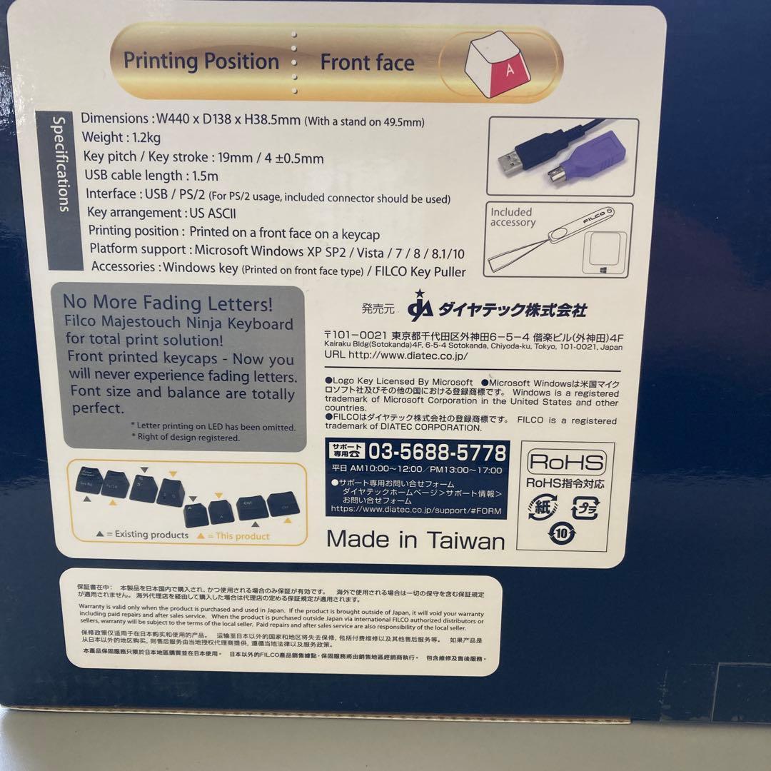 FILCO Majestouch NINJA MXスイッチ