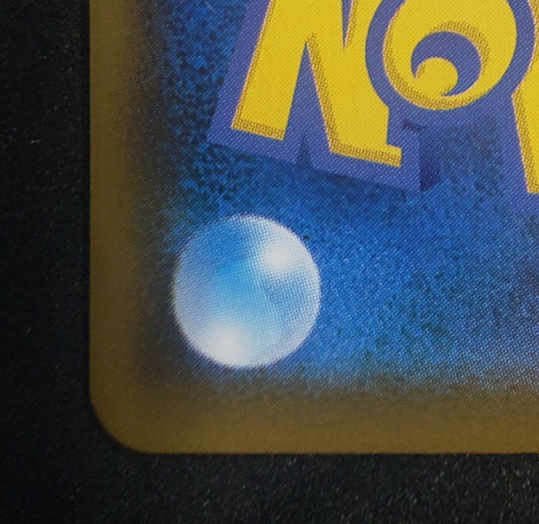 コ*ラ様 ピカチュウV ビニールなしS8a-G 001/015]25thゴールデ