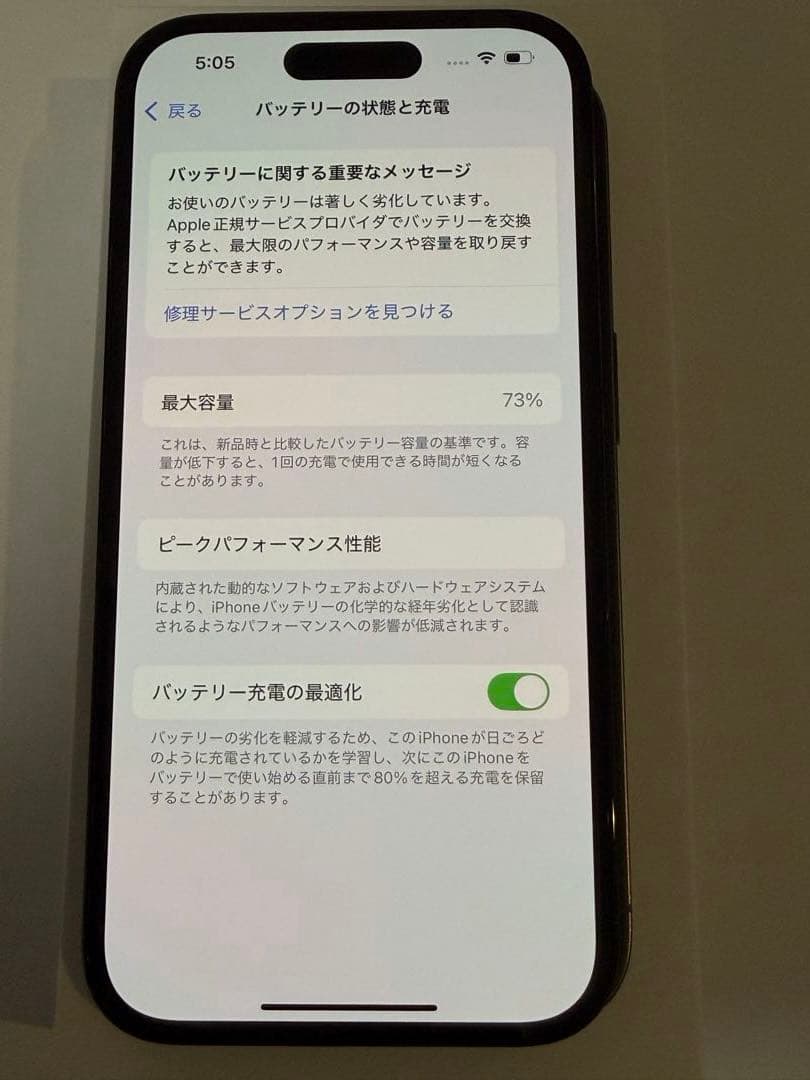 Apple iPhone14 Pro 256GBスペースブラック 本体
