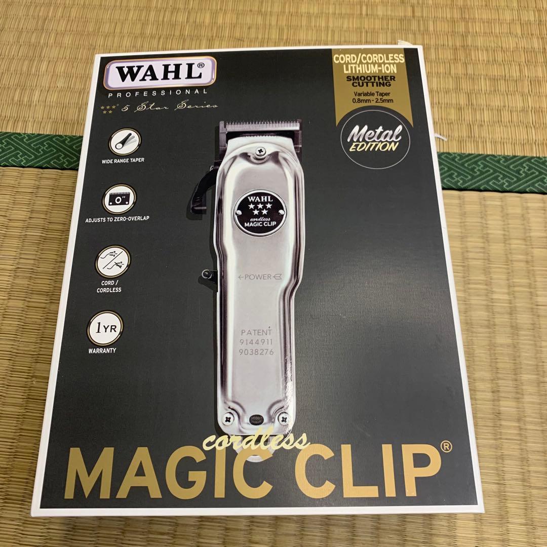 wahl ウォール　コードレスバリカン　マジッククリップ　シルバー　フ
