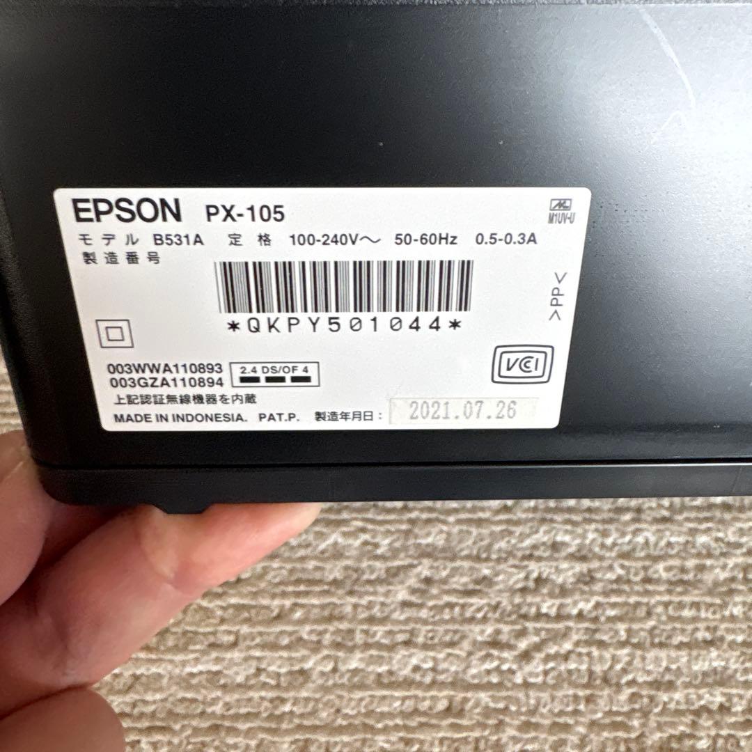 EPSON PX-105 インクジェットプリンター 本体