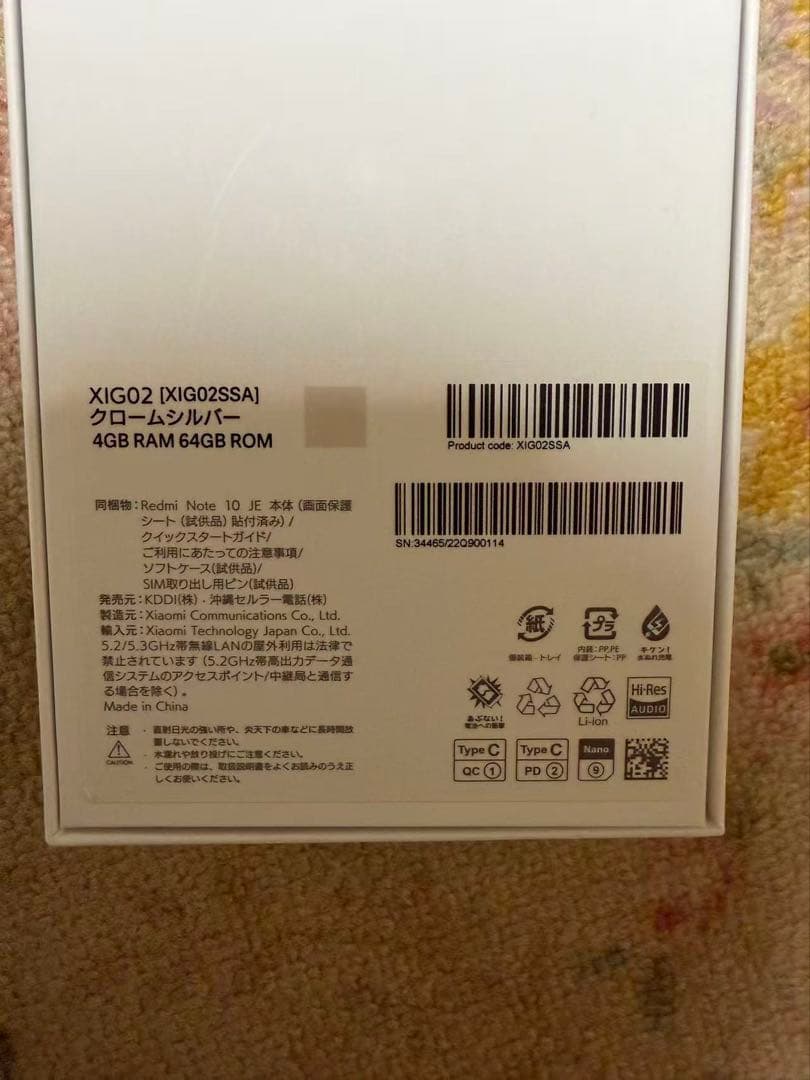 Redmi Note 10 JE 4GB RAM 64GB ROM 新中古