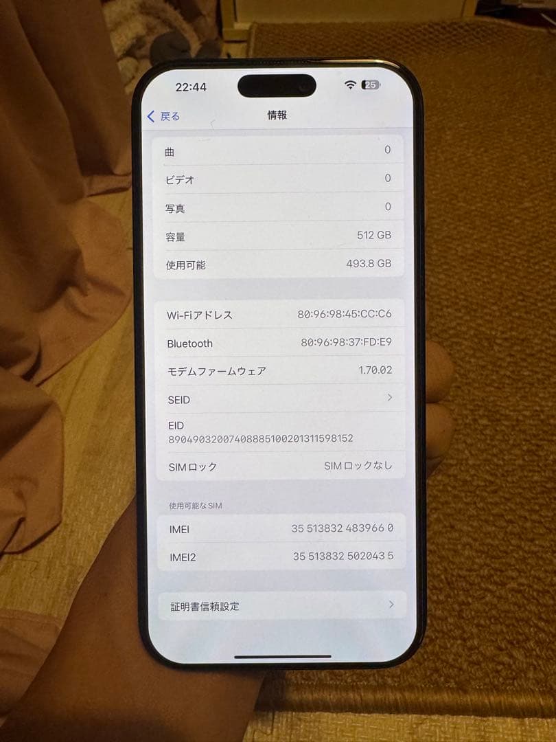 iPhone 16 Pro Max 512GB、AppleCare+付き、美品