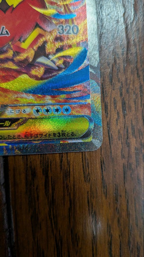 ポケカ メガメガニウムex メガエンブオーex メガオーダイルex 3枚セット