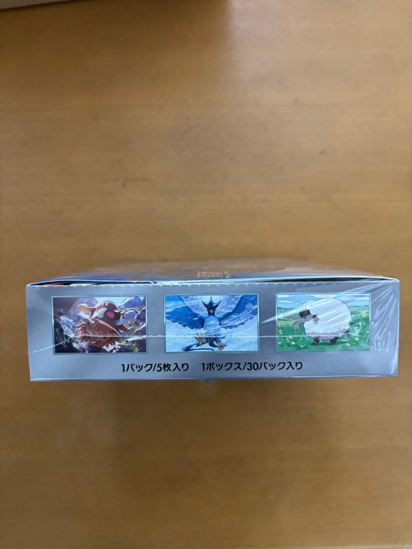 ポケモンカードゲーム スカーレット＆バイオレット 拡張パック バトルパートナーズ