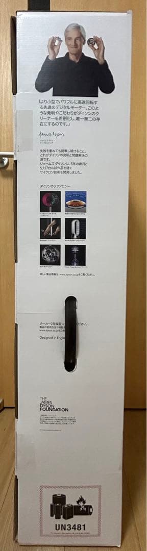 【新品未開封】Dyson(ダイソン)V12 Detect Slim Fluffy