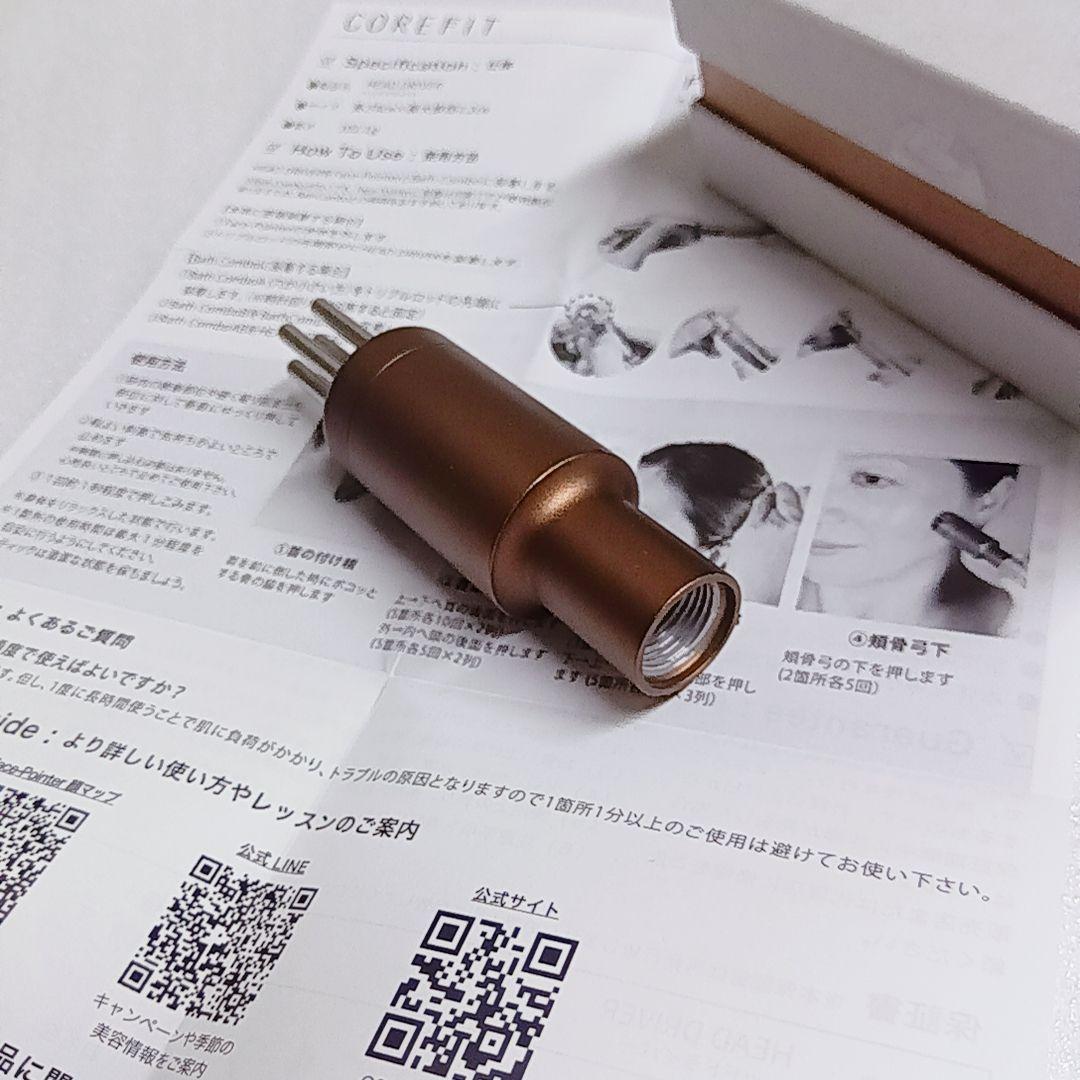 COREFIT フェイスポインター、フェイスポインター 2 ヘッドドライバー