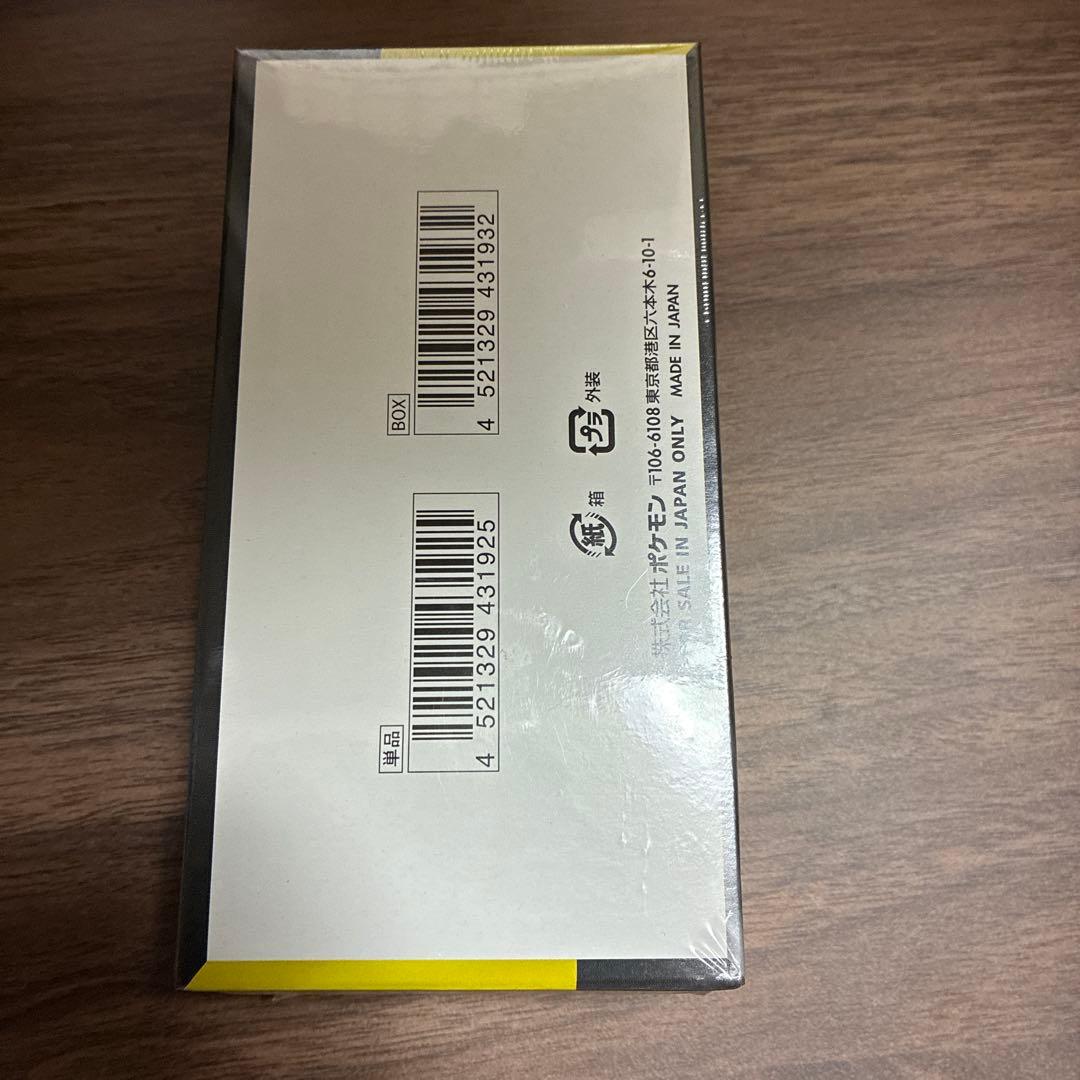 メガドリームex 1boxシュリンク付き ポケモンカードゲーム