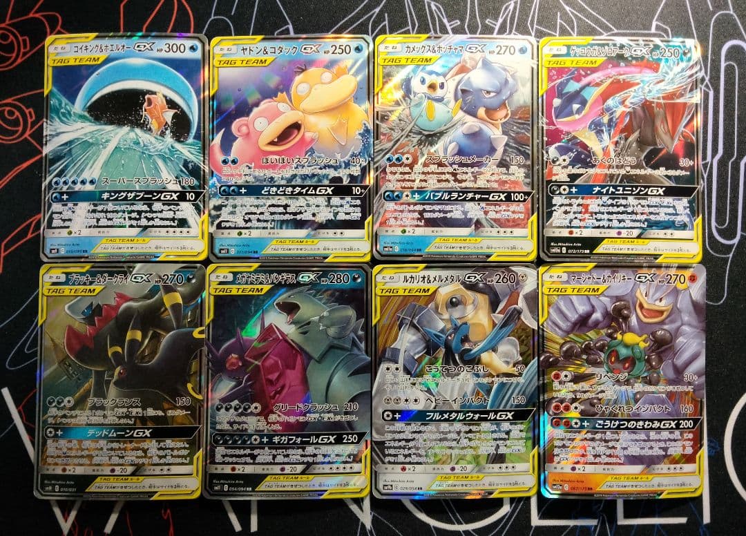 【フルコンプ】 タッグチーム TAGTEAM RR 32枚 セット