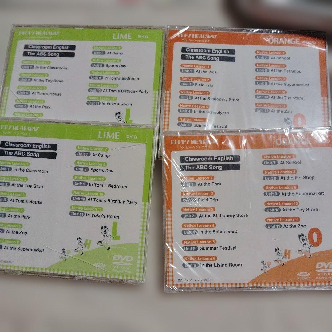 【知育玩具】ペッピーキッズ英語教育教材セット 幼児向け　モラモラ付き