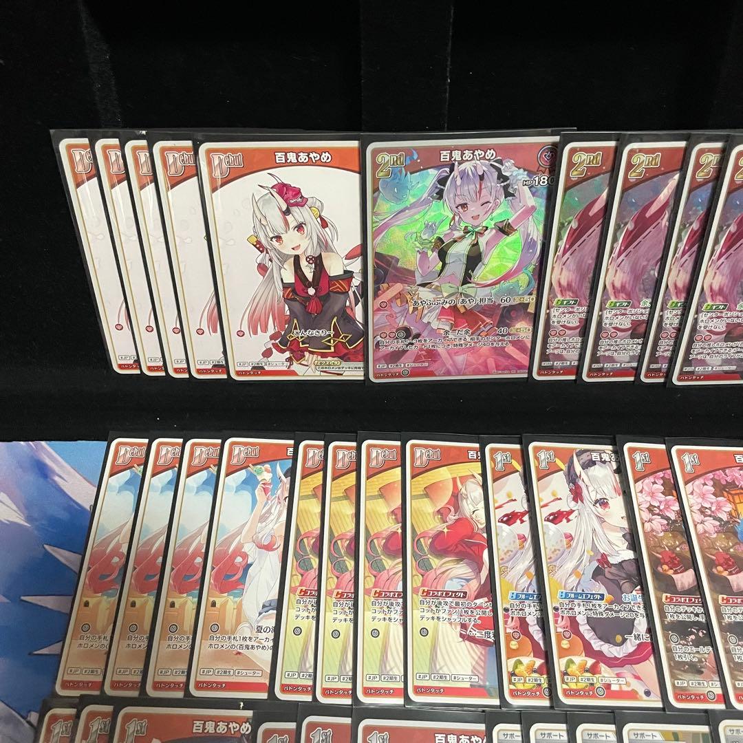 【大会優勝構築】百鬼あやめ デッキ 理想の安定構築 アヤカシヴァーミリオン