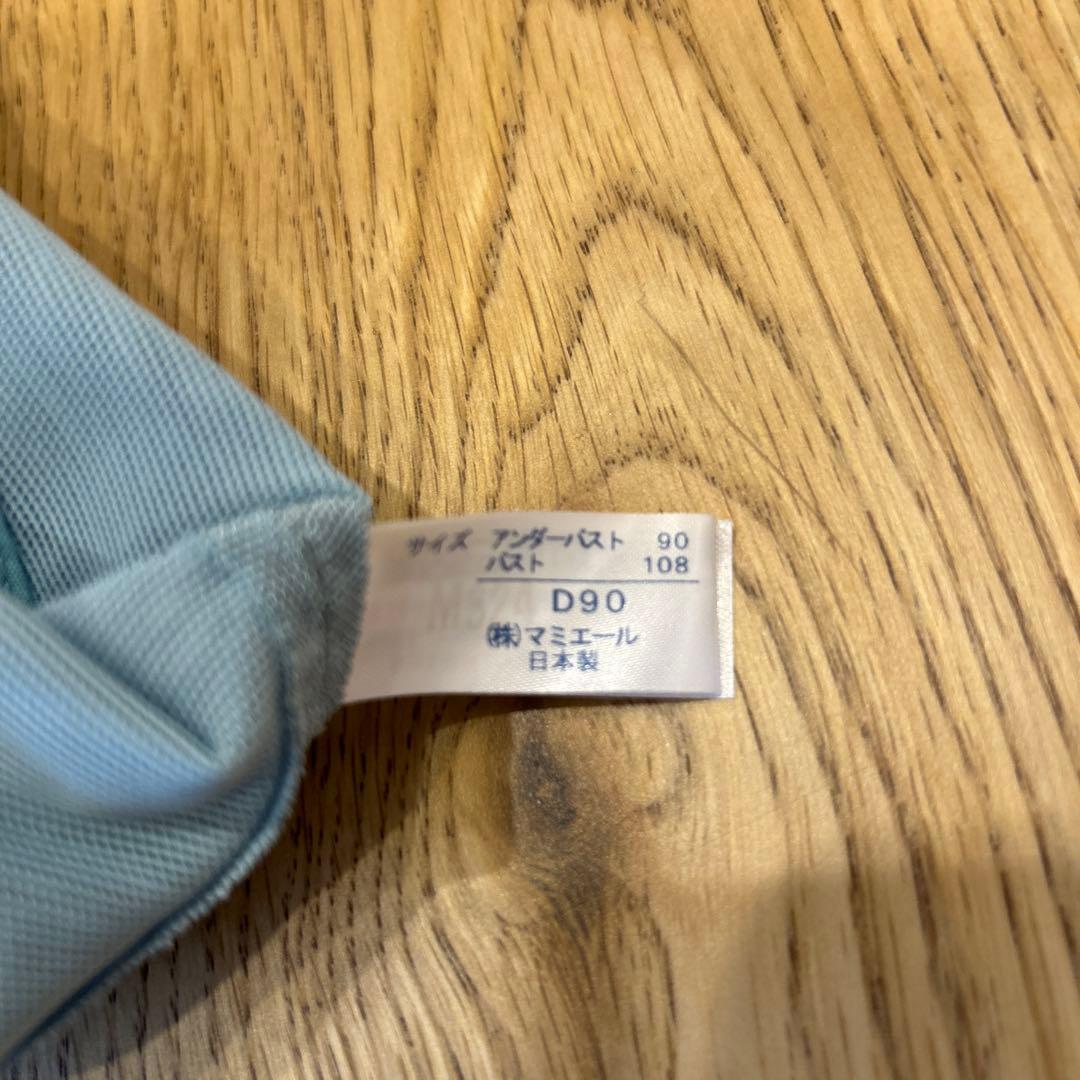 【新品】マミエールボディスーツパールミント D90 ガードルまとめ売り　2セット