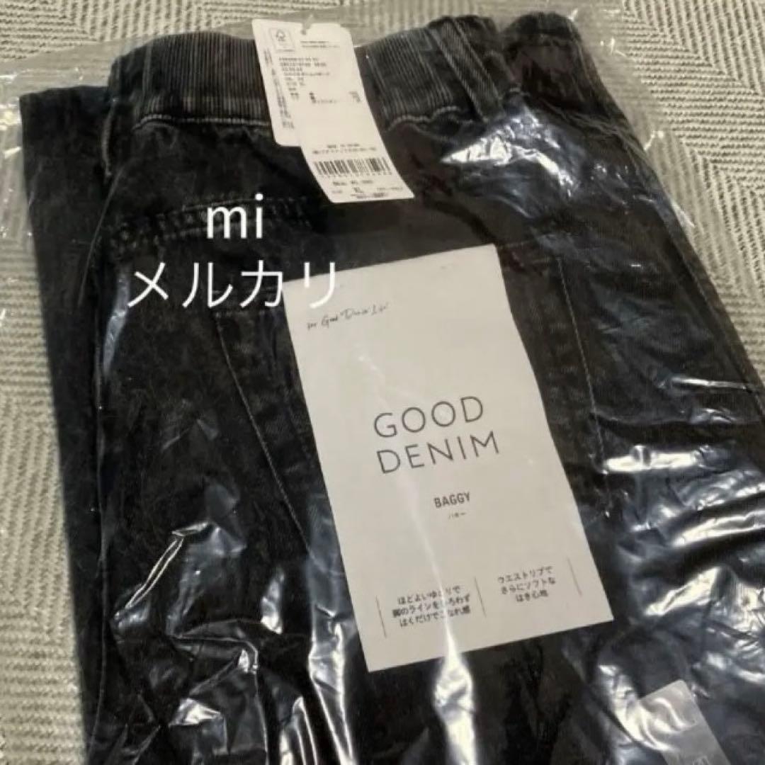 グローバルワーク GOODデニムバギーパンツ XL 2点セット