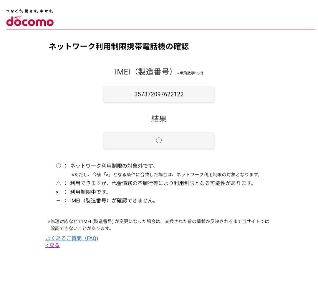 iPhoneXR本体　64GB